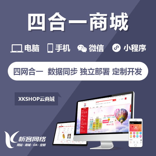 玉溪APP外包公司的项目交付质量评估