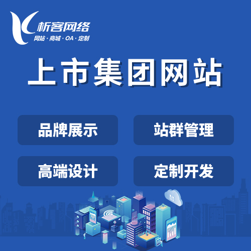 玉溪APP开发团队的跨部门协作模式优化