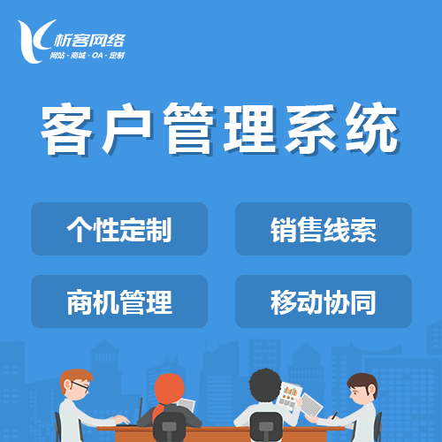 物联网APP在玉溪环保监测中的实时数据采集