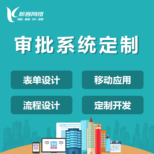 交友APP在玉溪年轻群体中的口碑传播策略