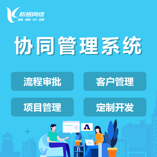 金融APP在玉溪小微企业信贷中的创新模式