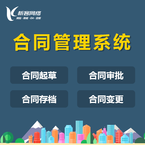玉溪APP开发团队的代码质量控制标准