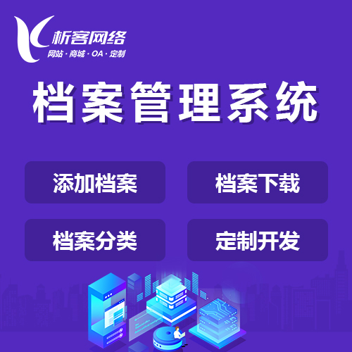 定制APP如何满足玉溪中小企业的特殊需求