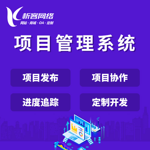 物业APP如何改善玉溪社区服务体验