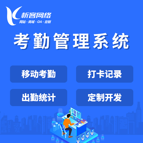 硬件APP开发中的玉溪环境适应性测试