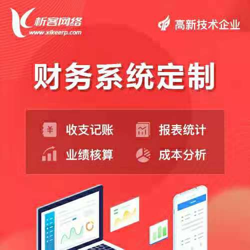 医疗APP在玉溪慢性病管理中的长期价值