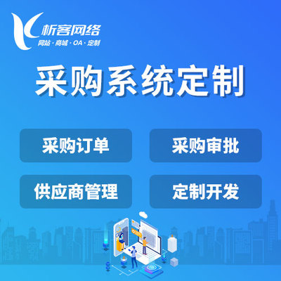 缴费APP在玉溪校园场景的便捷性设计