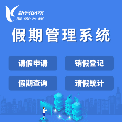 门店APP的库存管理功能在玉溪的实际应用
