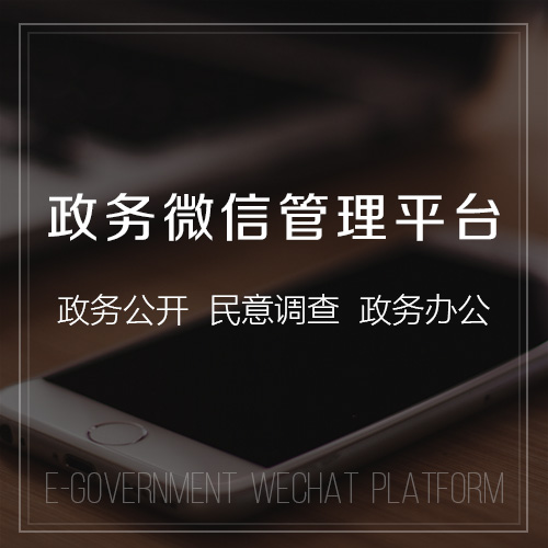 玉溪物联网APP的安全隐患与应对策略