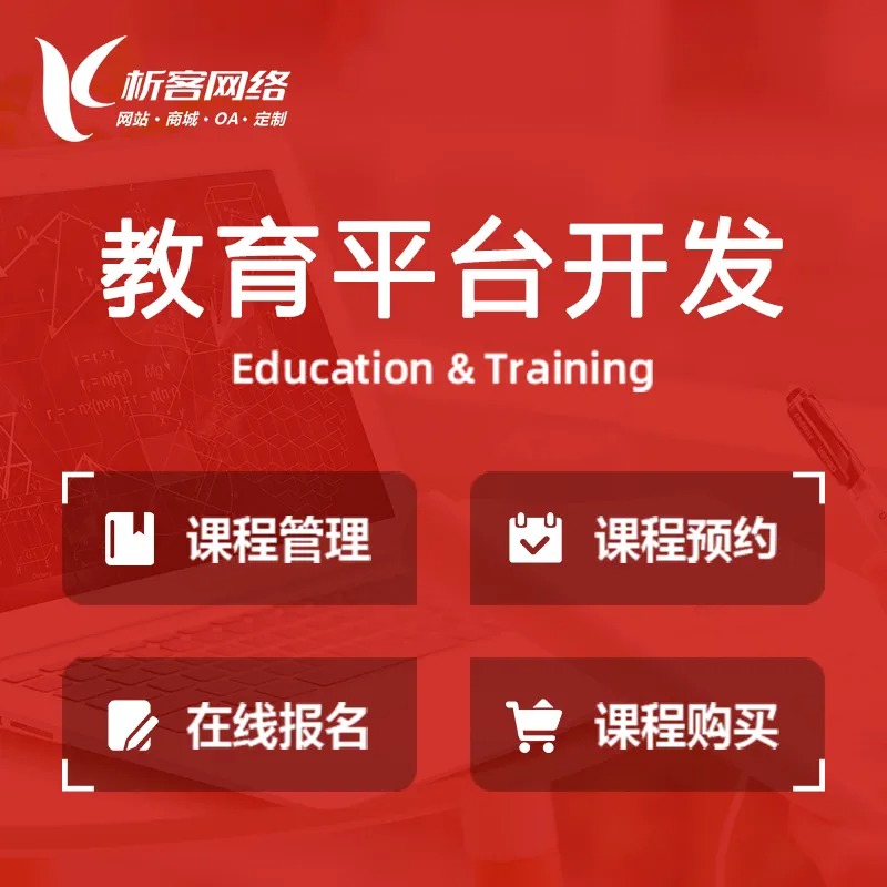 商城APP的UI设计对玉溪用户购物决策影响