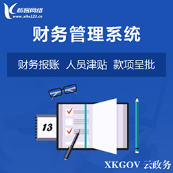 考试APP在玉溪教育场景下的防作弊设计