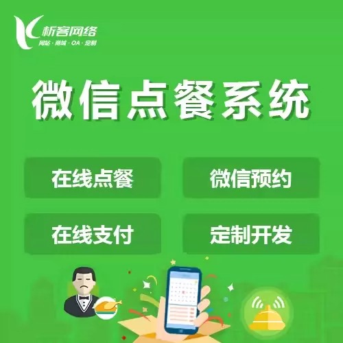 缴费APP在玉溪公共服务中的技术瓶颈突破