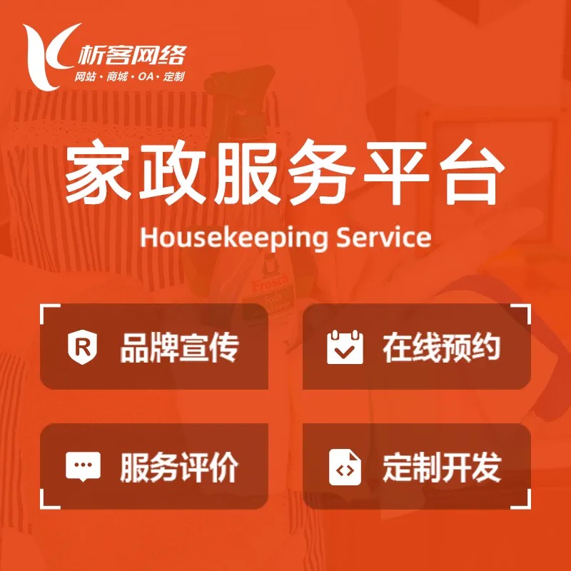 政务APP如何推动玉溪基层治理数字化