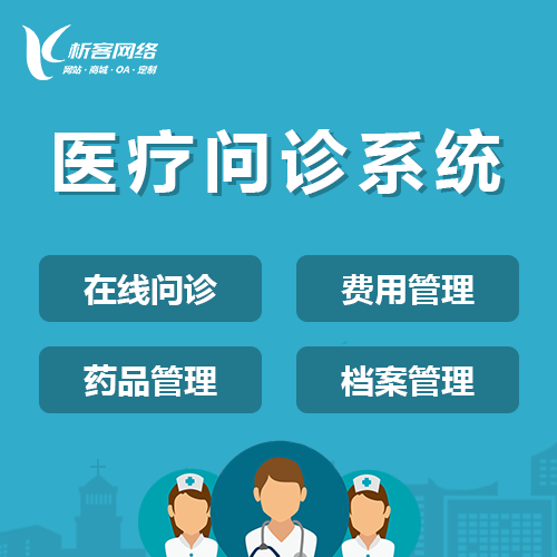玉溪APP开发公司如何选择关键技术栈