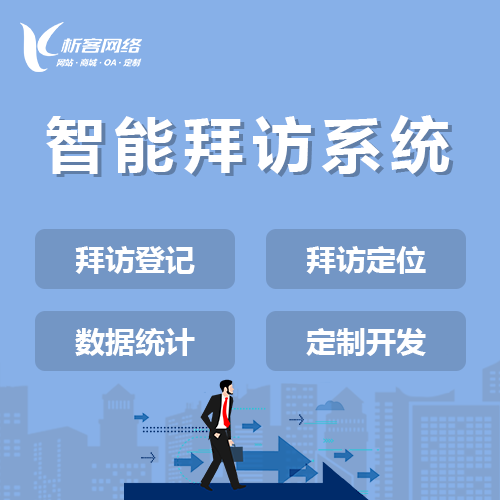 商城APP的社交裂变在玉溪的传播效果评估