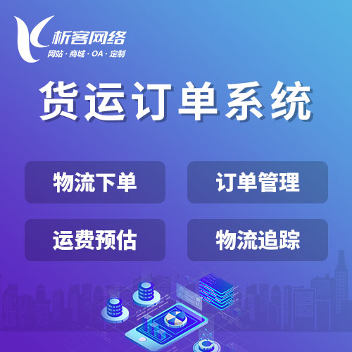 交友类APP在玉溪的用户留存率提升方法