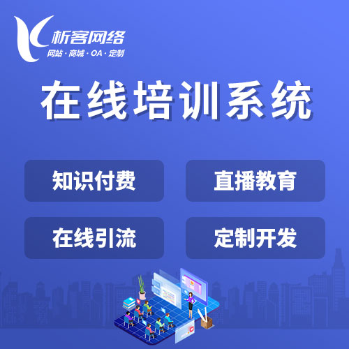 物流APP的路径规划算法在玉山路况优化