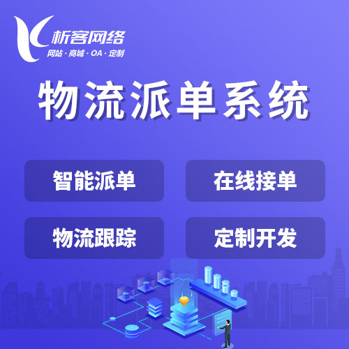 企业APP开发如何匹配玉溪市场实际需求
