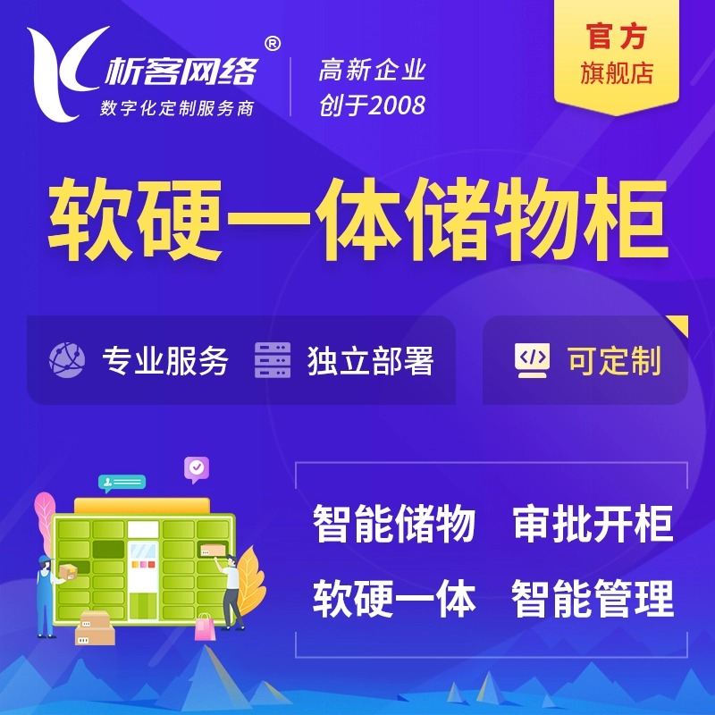 教育APP在玉溪语言培训市场的功能差异化