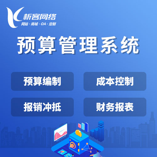 门店APP的会员系统对玉溪消费者行为影响