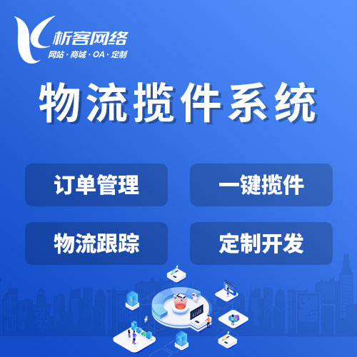 教育APP在玉溪职业教育领域的内容建设