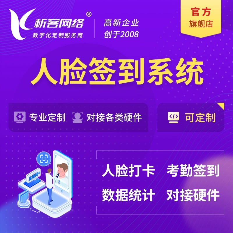 商城APP如何通过营销工具拉动玉溪销量