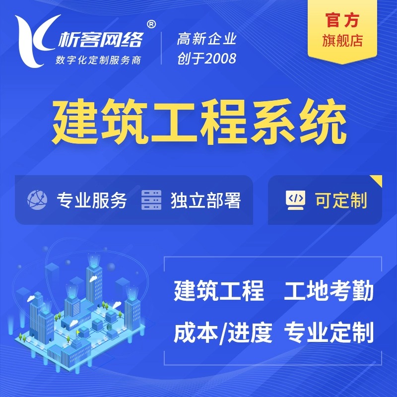 玉溪APP外包公司的成本控制与风险平衡