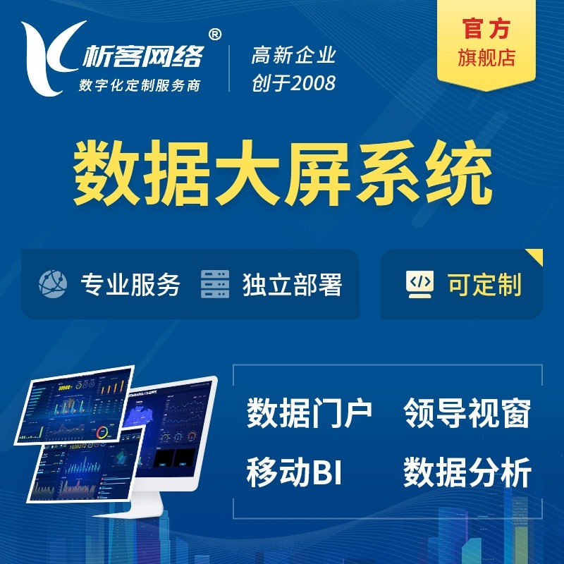 玉溪APP开发公司的敏捷开发实践案例