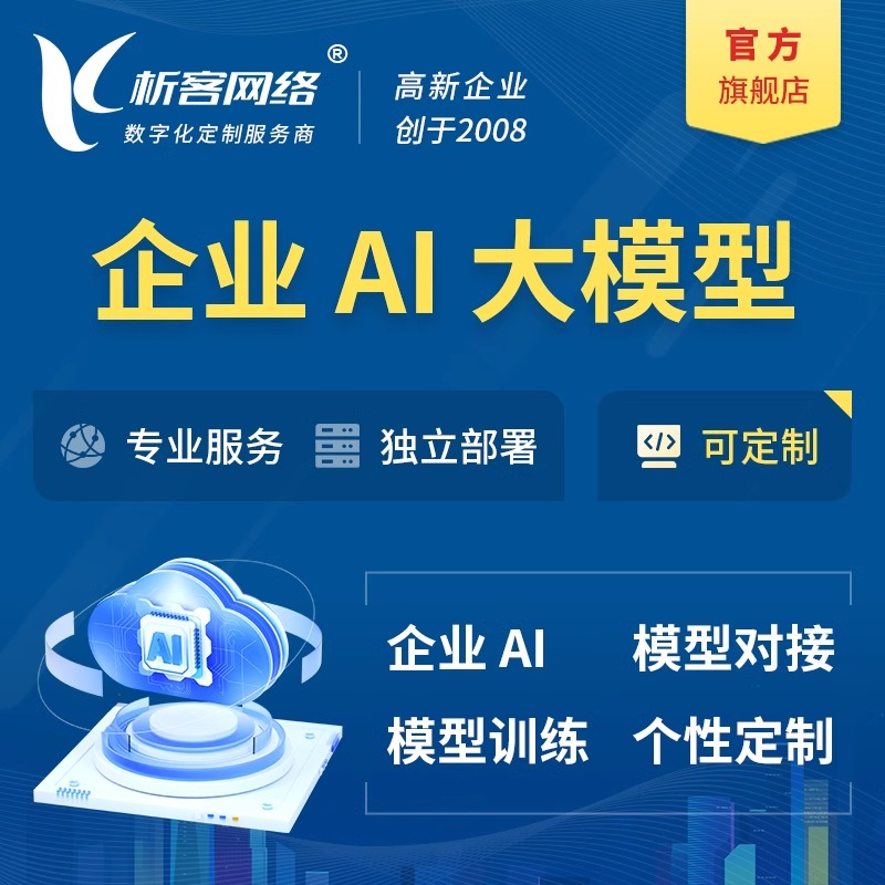 售后服务APP如何提升玉溪客户满意度指标