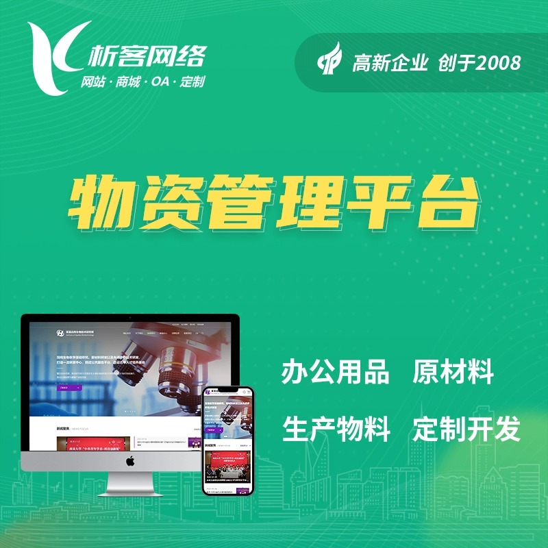 玉溪APP外包公司的知识产权保护措施