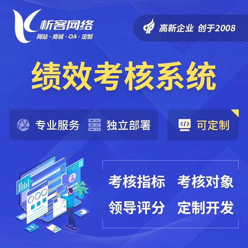 教育APP在玉溪的个性化学习功能设计