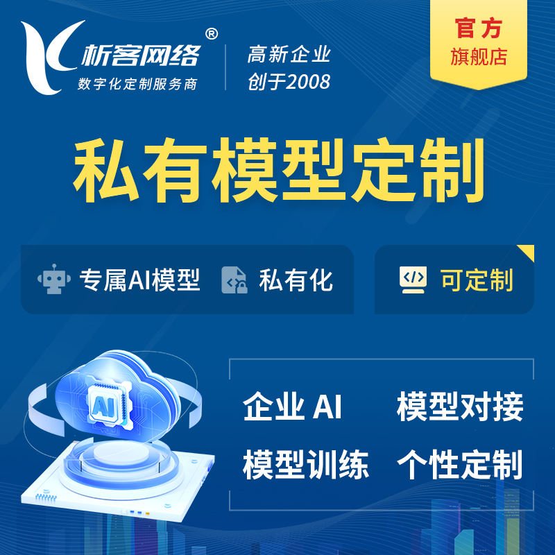 硬件APP开发中的玉溪本地供应链整合