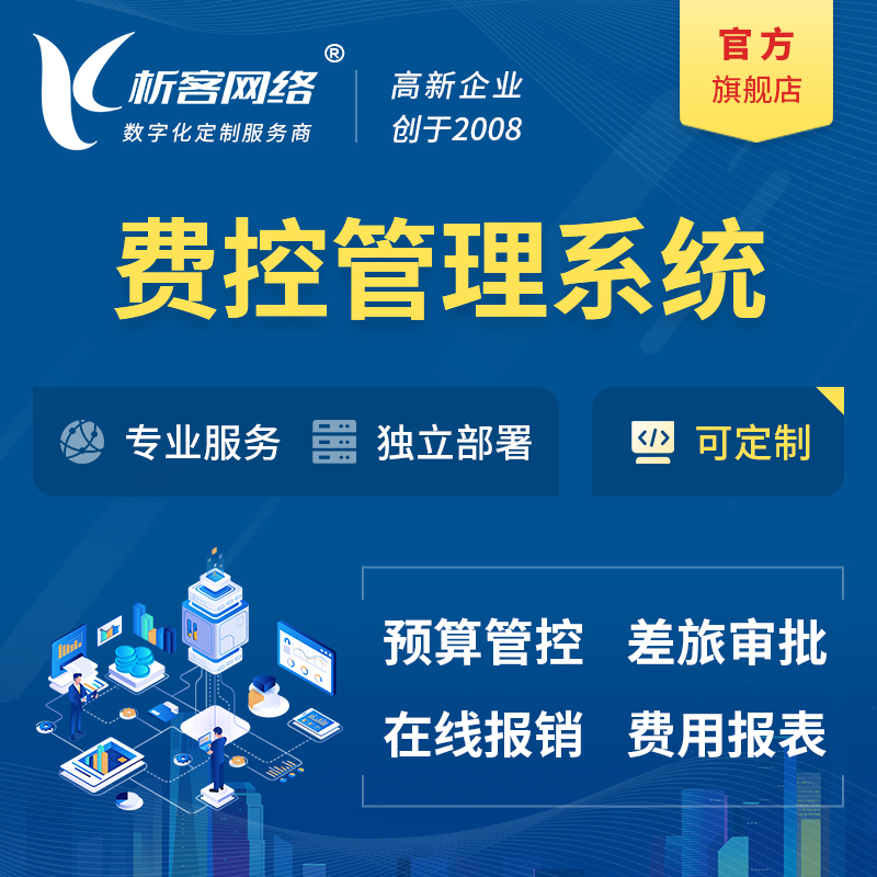 定制化APP在玉溪市场的独特价值分析