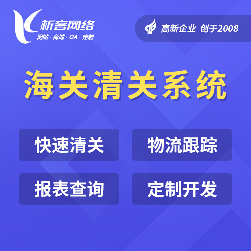 物联网APP在玉溪农业领域的创新应用